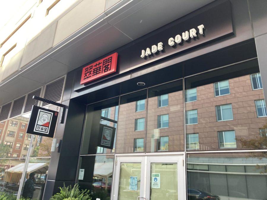 The storefront of Jade Court, a Chinese restaurant now open in Harper Court.