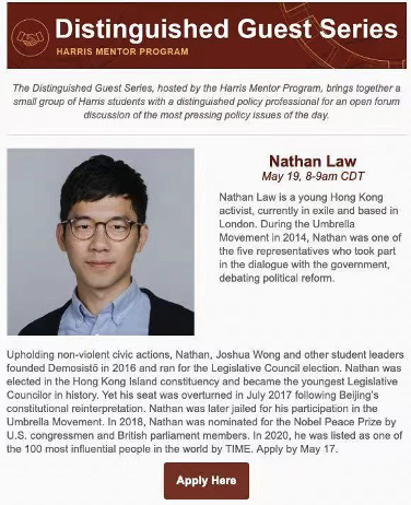 The flyer of the Distinguished Guest Series includes an introduction of Nathan Law.